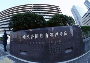 相続で千代田区の税理士をお探しであれば